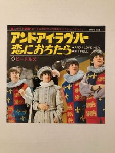 ビートルズ日本盤の値段と価格推移は？｜6件の売買データから