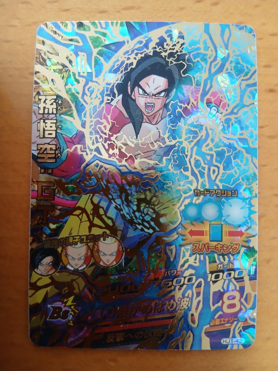 ドラゴンボールヒーローズ 旧の値段と価格推移は？｜46件の売買データ