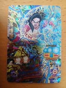 ドラゴンボールヒーローズ 旧の値段と価格推移は？｜50件の売買データ