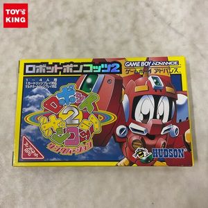 ロボットポンコッツの値段と価格推移は？｜19件の売買データから