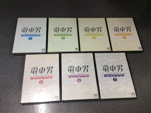電車男 DVDの値段と価格推移は？｜10件の売買データから電車男 DVDの