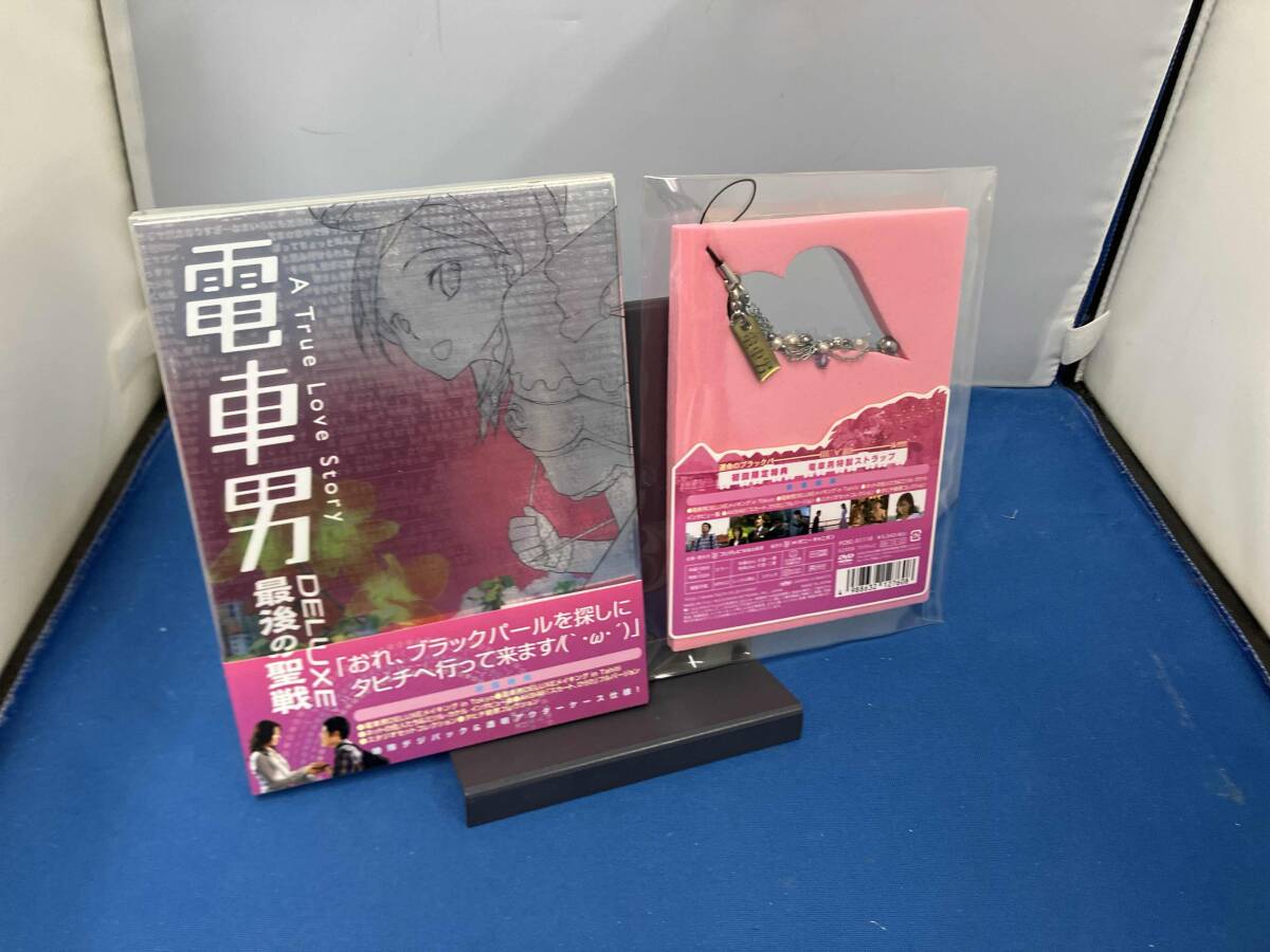 電車男 DVDの値段と価格推移は？｜13件の売買データから電車男 DVDの