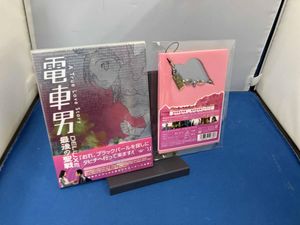 電車男 DVDの値段と価格推移は？｜13件の売買データから電車男 DVDの