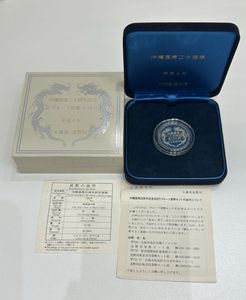 沖縄復帰 20周年記念 白銅の中古価格は3,966円｜記念硬貨の新品・中古