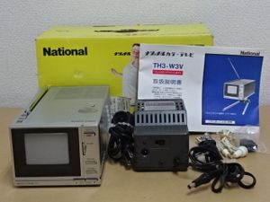 ナショナルカラーテレビの値段と価格推移は？｜14件の売買データから
