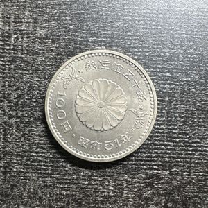 天皇陛下御在位50年記念 白銅の中古価格は1,429円｜記念硬貨の新品