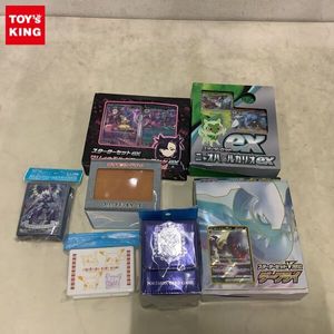 スターターセットVSTARの値段と価格推移は？｜13件の売買データから