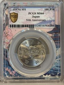 天皇陛下御在位50年記念 白銅の中古価格は1,429円｜記念硬貨の新品