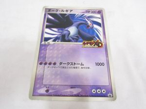 ダーク ルギア カードの値段と価格推移は？｜17件の売買データから