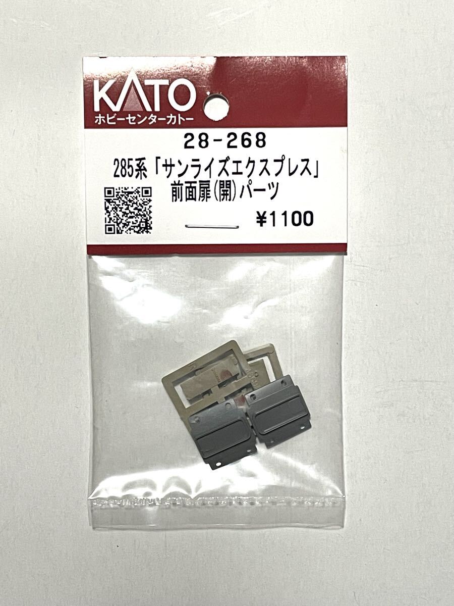 寝台特急サンライズ瀬戸の値段と価格推移は？｜1件の売買データから