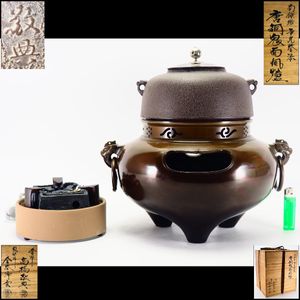 高橋敬典の値段と価格推移は？｜91件の売買データから高橋敬典の価値が