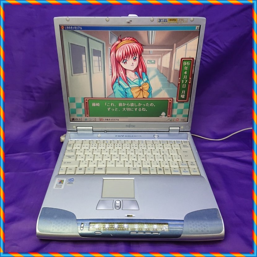 Windows 98 95 ゲームの値段と価格推移は？｜33件の売買データから