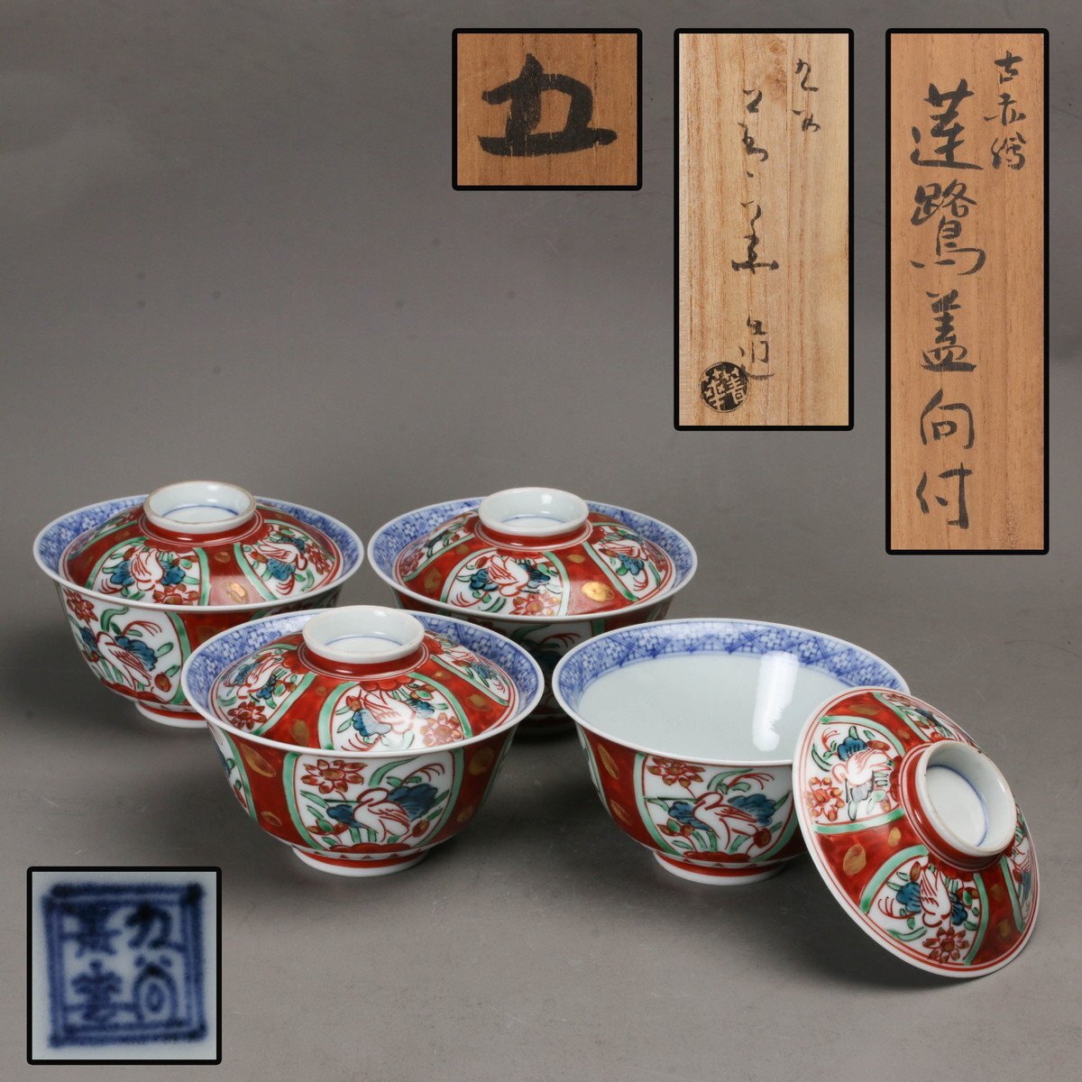 青華 須田の値段と価格推移は？｜12件の売買データから青華 須田の価値