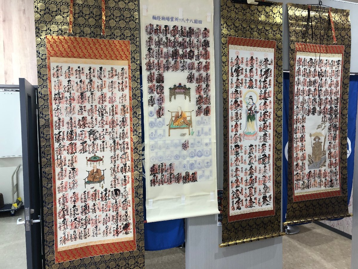 四国八十八ヶ所 掛け軸の値段と価格推移は？｜2件の売買データから四国
