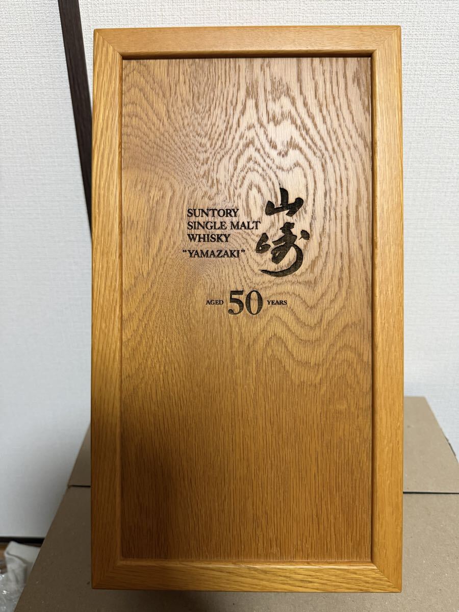 山崎 空箱の値段と価格推移は？｜22件の売買データから山崎 空箱の価値