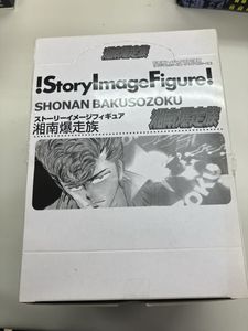 湘南爆走族 フィギュアの値段と価格推移は？｜6件の売買データから湘南