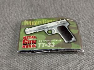フルタ メタルガンマニアの値段と価格推移は？｜4件の売買データから