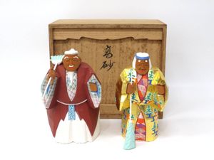 翁媼の値段と価格推移は？｜3件の売買データから翁媼の価値がわかる