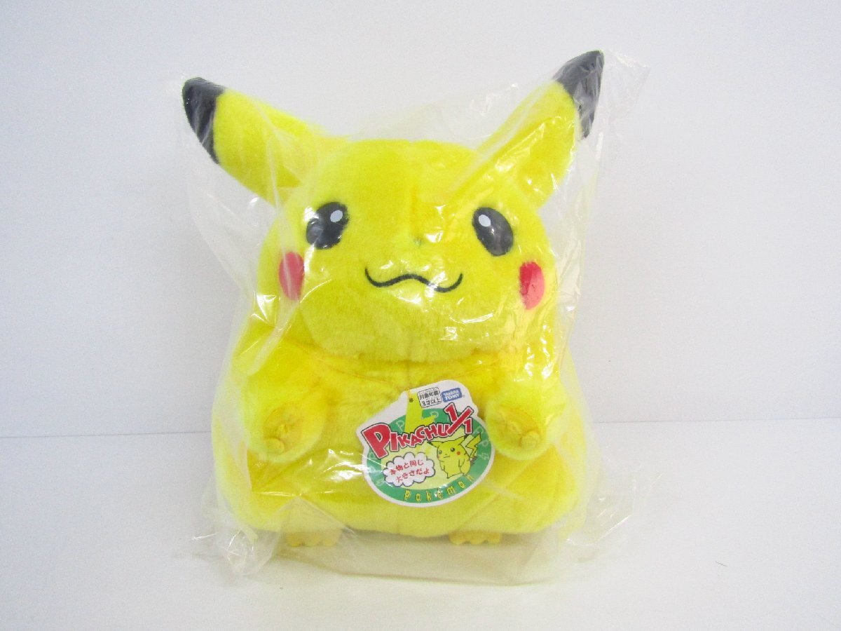 ピカチュウ トミー ぬいぐるみの値段と価格推移は？｜41件の売買データ