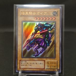 遊戯王 暗黒騎士ガイア 初期の値段と価格推移は？｜17件の売買データ