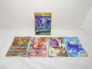 キテルグマ ポケモンカードの値段と価格推移は？｜27件の売買データ