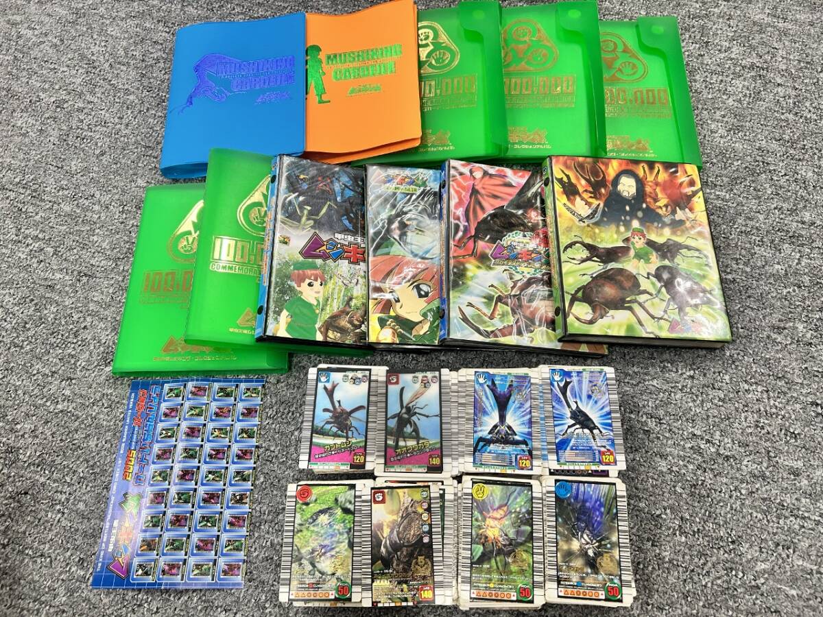 カード ムシキングの値段と価格推移は？｜1件の売買データから+カード
