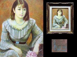 鶴村 義美の値段と価格推移は？｜5件の売買データから鶴村 義美の価値