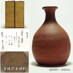 酒瓶 陶器の値段と価格推移は？｜15件の売買データから酒瓶 陶器の価値