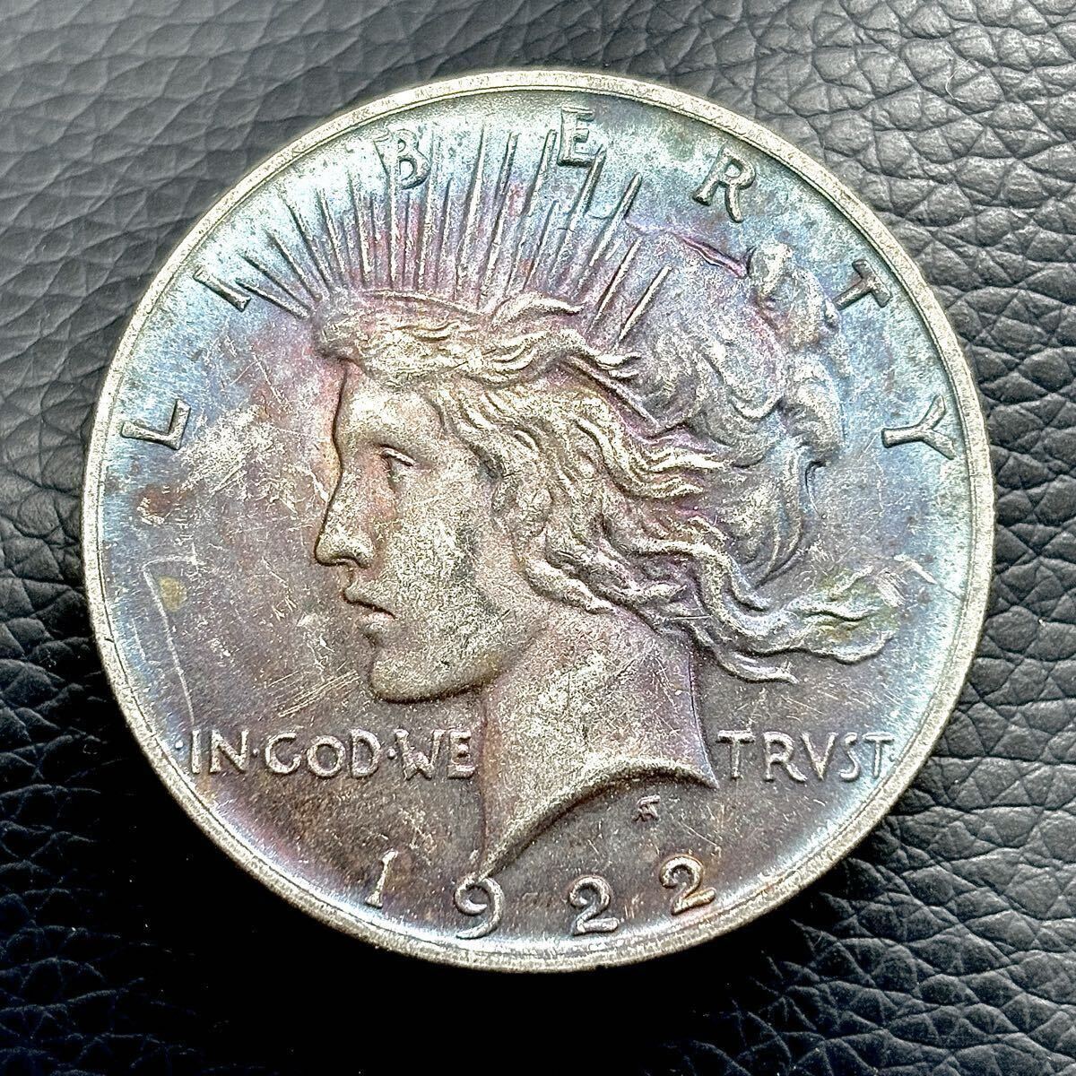1ドル銀貨 1922の値段と価格推移は？｜35件の売買データから1ドル銀貨