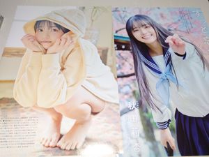 秋田莉杏の値段と価格推移は？｜10件の売買データから秋田莉杏の価値が