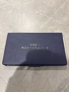 御在位五十年記念の値段と価格推移は？｜20件の売買データから御在位五