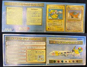 ポケモン カード カイリュー 旧裏の値段と価格推移は？｜149件の売買