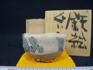 高内秀剛の値段と価格推移は？｜20件の売買データから高内秀剛の価値が