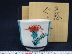 藤本能道のYahoo!オークション(旧ヤフオク!)の相場・価格を見る｜Yahoo