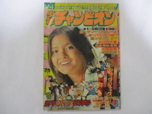 魔太郎がくるの値段と価格推移は？｜19件の売買データから魔太郎がくる