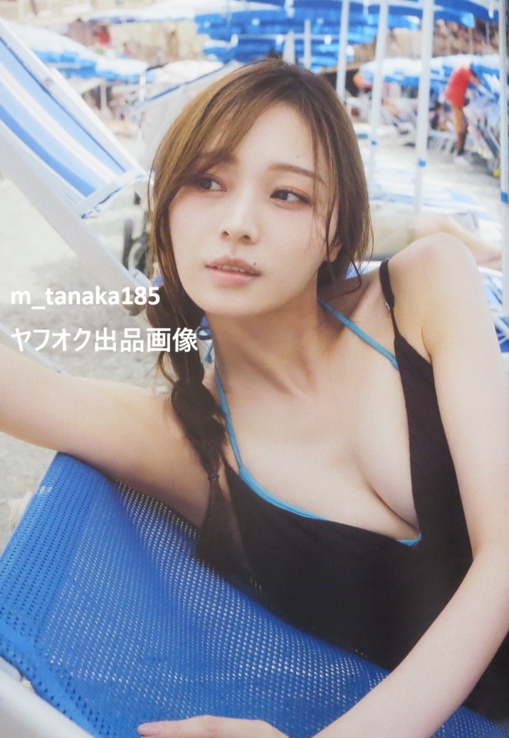 梅澤美波 写真集の値段と価格推移は？｜33件の売買データから梅澤美波