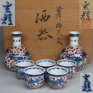 ぐい呑みのYahoo!オークション(旧ヤフオク!)の相場・価格を見る｜Yahoo