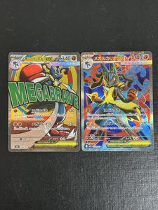 ポケモンカード ルカリオEXの値段と価格推移は？｜130件の売買データ