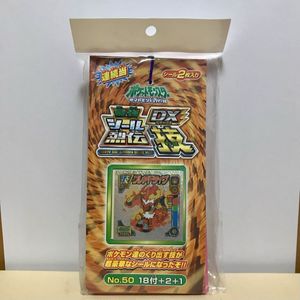 ポケモン 技 シールの値段と価格推移は？｜16件の売買データから