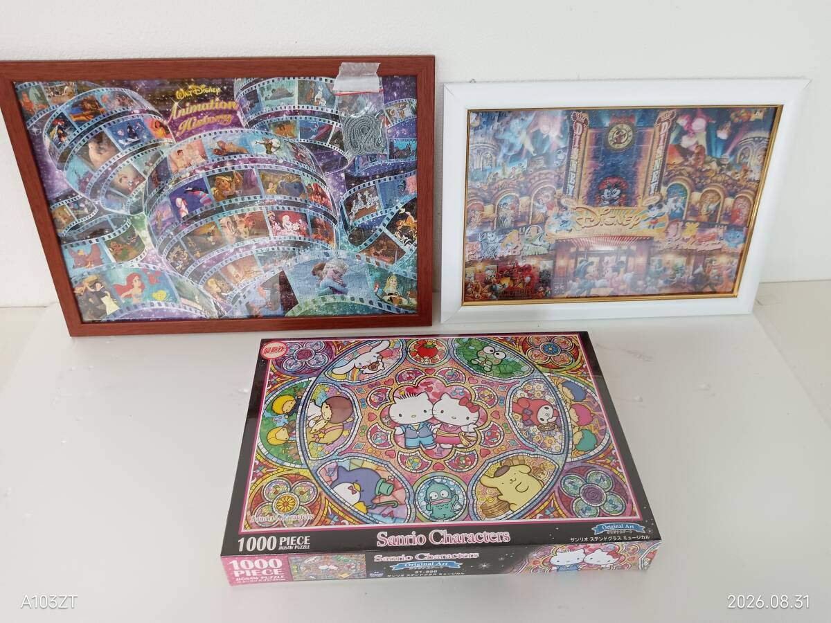 パズル 完成品 ディズニーの値段と価格推移は？｜3件の売買データから
