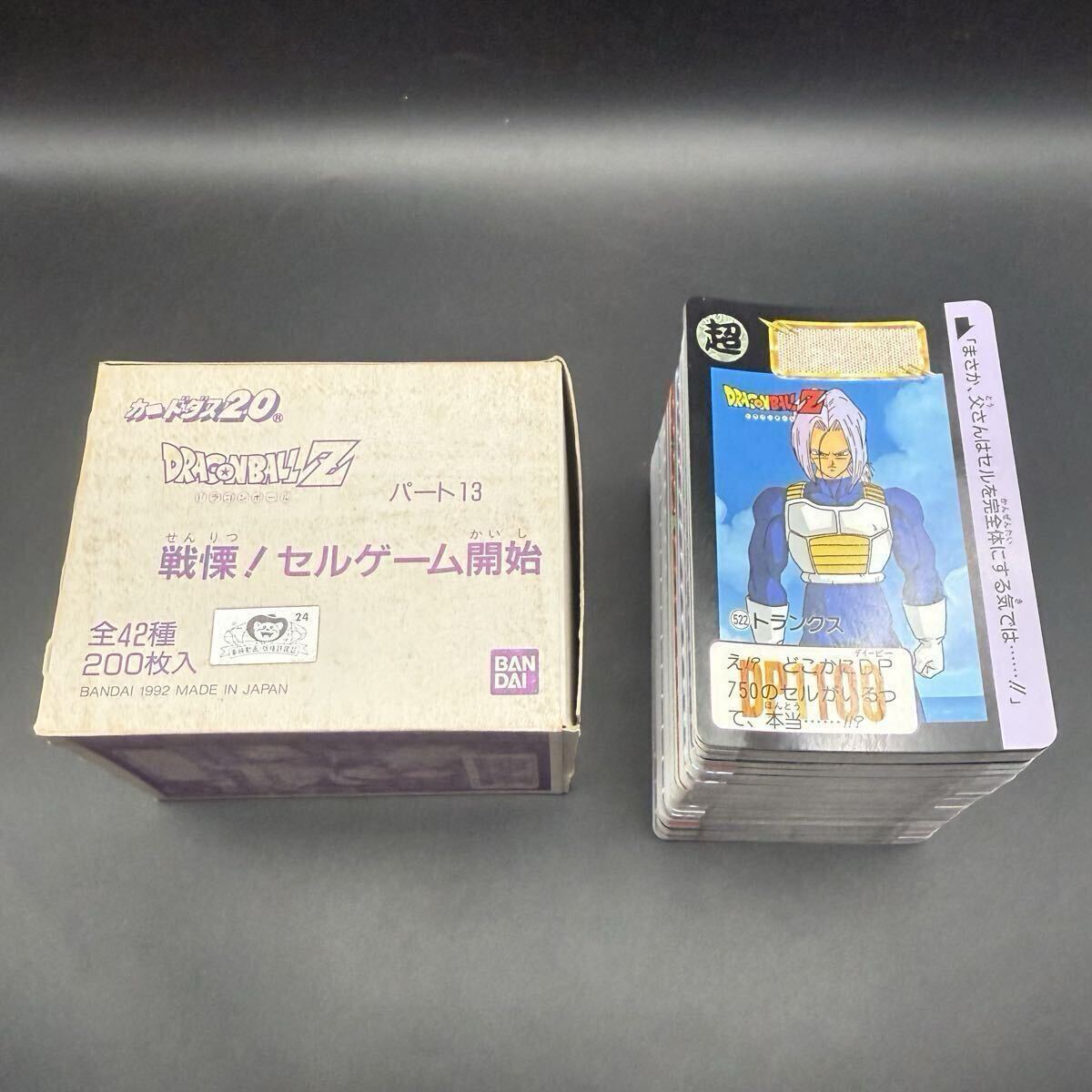 ドラゴンボール カードダス セルの値段と価格推移は？｜110件の売買
