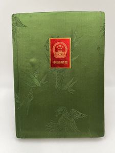 中国切手 孫文の値段と価格推移は？｜14件の売買データから中国切手 孫