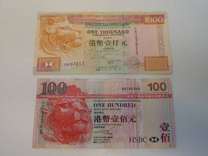 香港ドル紙幣の値段と価格推移は？｜8件の売買データから香港ドル紙幣
