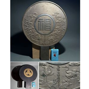 丸に三つ柏の値段と価格推移は？｜4件の売買データから丸に三つ柏の