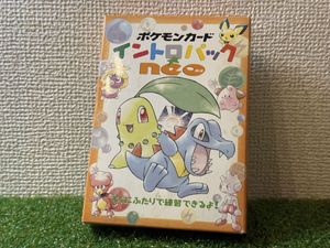 旧裏 ポケモンカード neoの値段と価格推移は？｜280件の売買データから