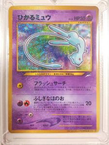 旧裏 ポケモンカード コロコロコミックの値段と価格推移は？｜259件の