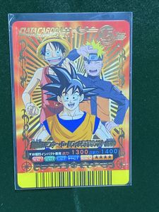 カードダス ナルトの値段と価格推移は？｜168件の売買データから