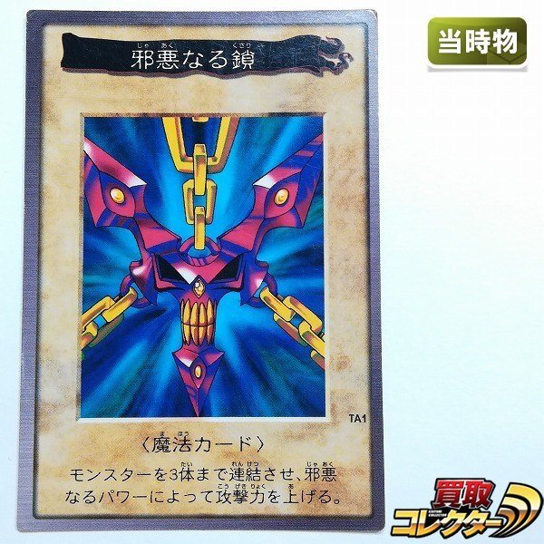 遊戯王 特典 映画の値段と価格推移は？｜2件の売買データから遊戯王