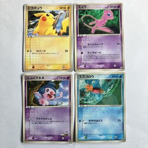 マクドナルド ポケモンカード ミュウの値段と価格推移は？｜17件の売買