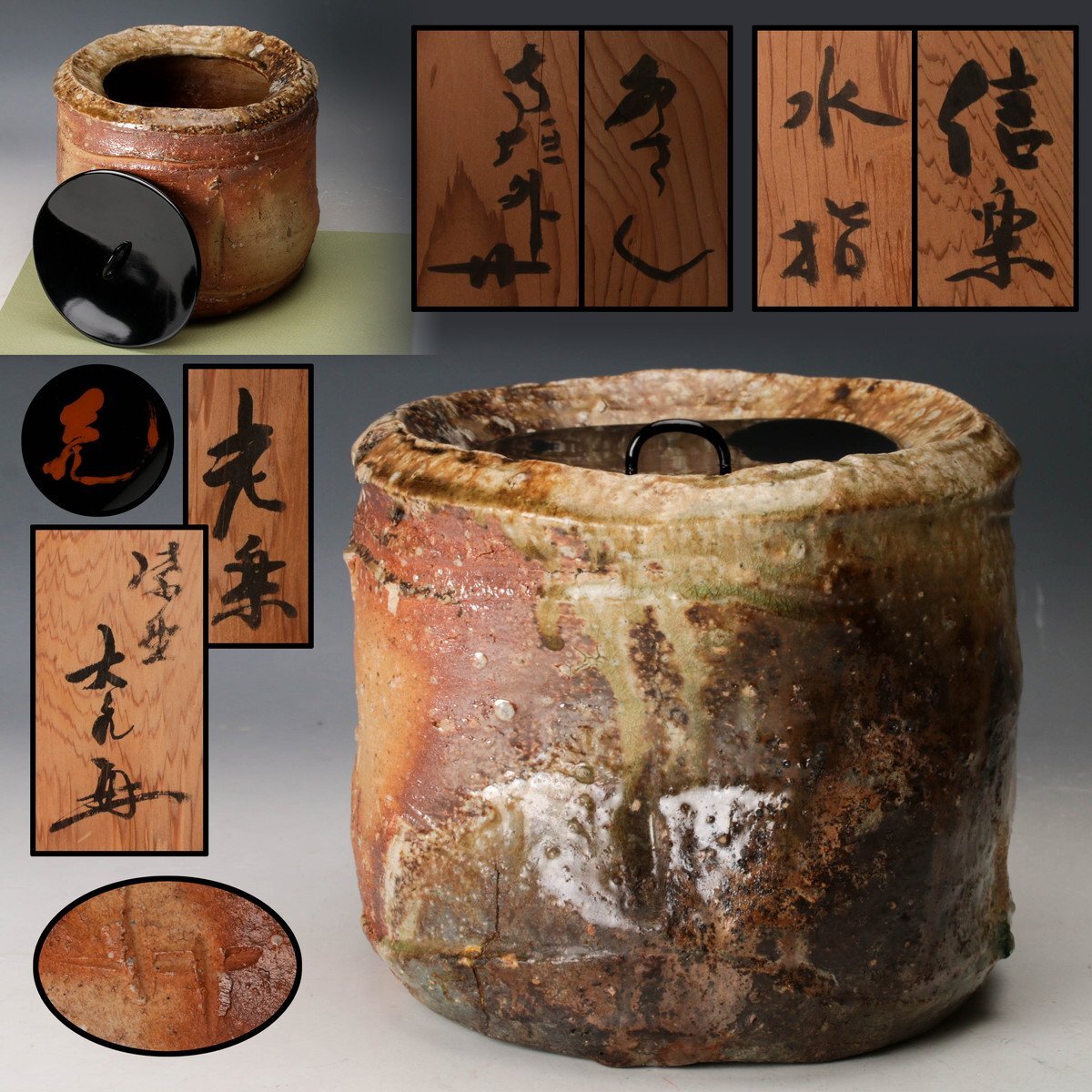 楽焼　大徳寺 大亀老師 銘：古里　陶工 佐々木輝夫 作　茶碗　共箱　無傷　保証。 花押 大徳寺の値段と価格推移は？｜33件の売買データから花押 大徳寺の